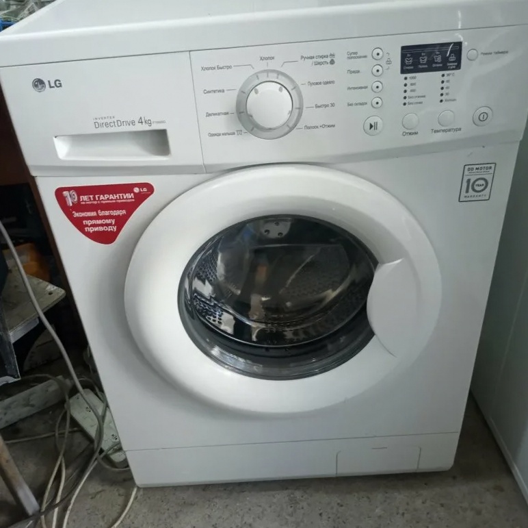 Портрет человека